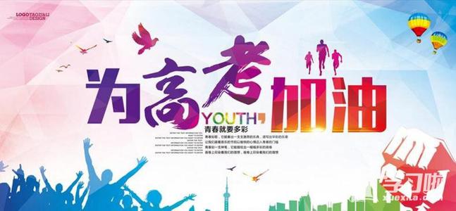 2019高考考试科目时间安排，考场注意事项