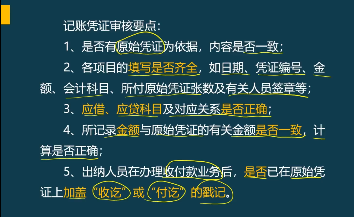 汇总记账凭证账务处理程序,汇总记账凭证账务处理程序适用于