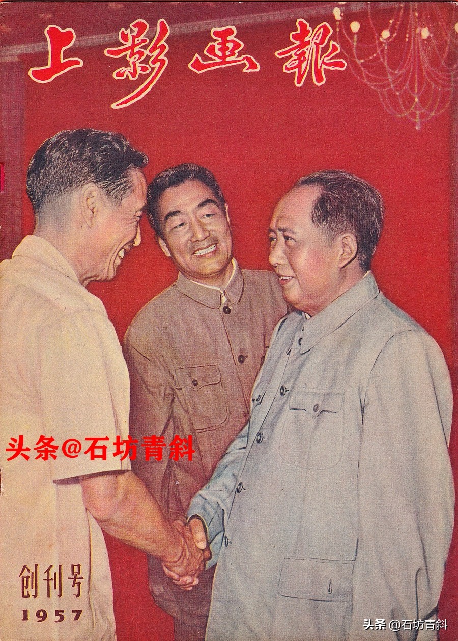 他被毛泽东任命为国家一级演员，"电影皇帝"最终成为人民艺术家