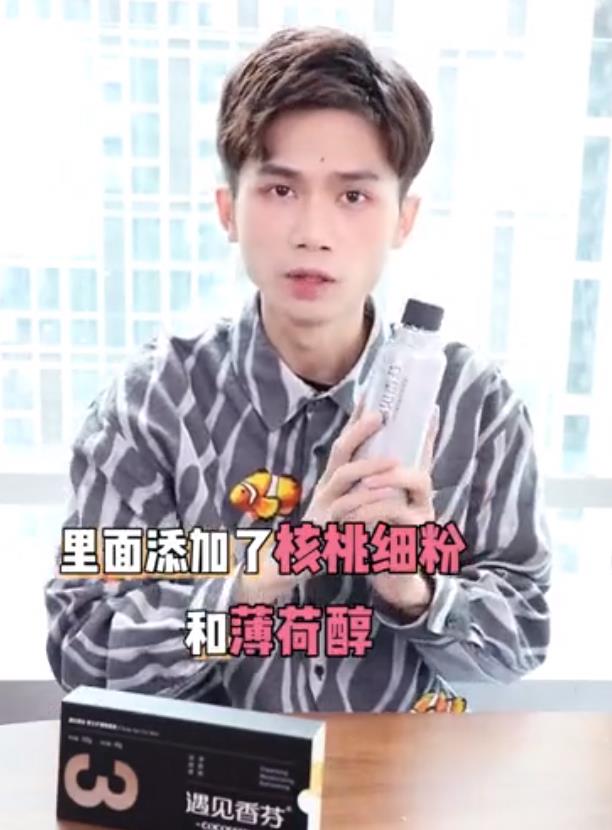男士沐浴露大PK，胜出竟然是这款“抖音网红”推的“小众品牌”