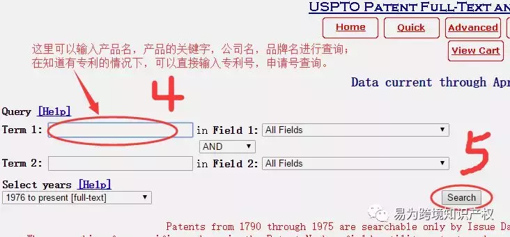 外观设计专利查询,外观设计专利查询网