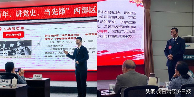 在实践中历练“陇电名师”——国网甘肃省电力公司党校加强青年讲师培养侧记