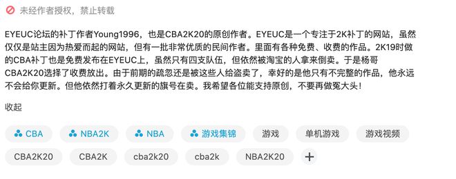 2k21哪里玩cba(篮球游戏有NBA 2k，有没有CBA 2k？)