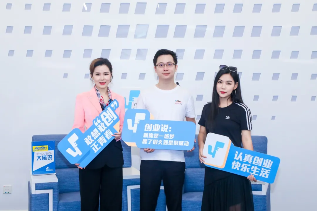 青创有约-大佬说//章杨:电竞最好的土壤是在中国