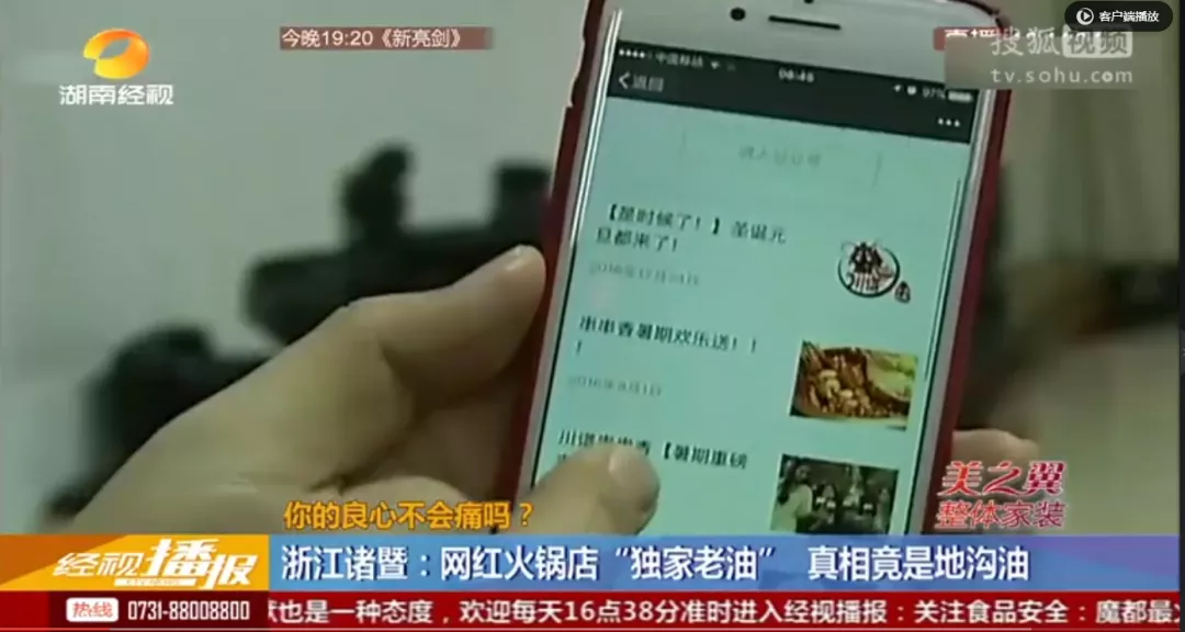 鱼头大王:4年输光百亿,如今连一块钱都不剩