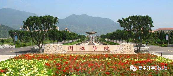 国内全部公办大学介绍。D13：福建省高校（23）——1星级大学