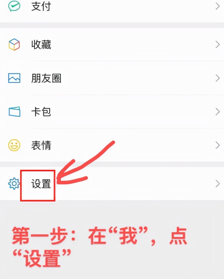 微信分身怎么弄(一个手机号怎么注册两个微信号)