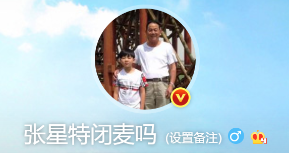 对话张星特：我不会放弃学业，希望和粉丝一起考上理想的学校