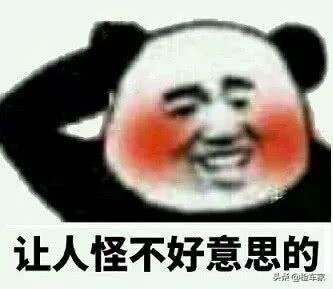 情怀无价，六千买辆修车费翻几倍的老普桑，买主：卖一台少一台