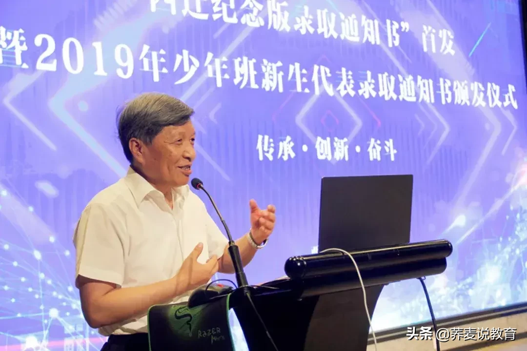 今年全国第一封本科生录取通知书，发出了！猜猜是哪所大学？