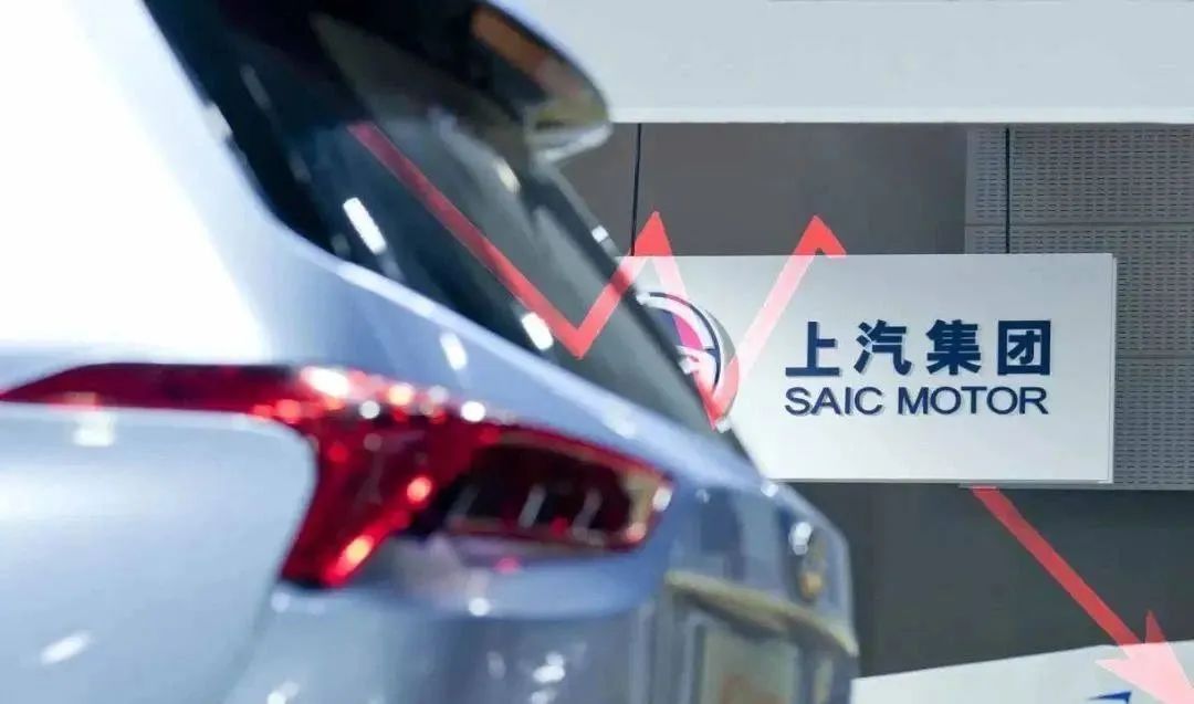 上汽集团“老大难”