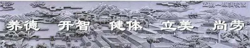 兰州一中绿地实验学校2020年高中“兰外”班招生简章