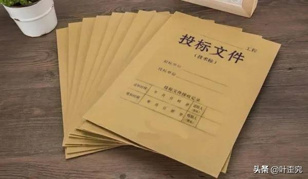 投标文件如何避免频繁出错？看了这几个问题就了解了