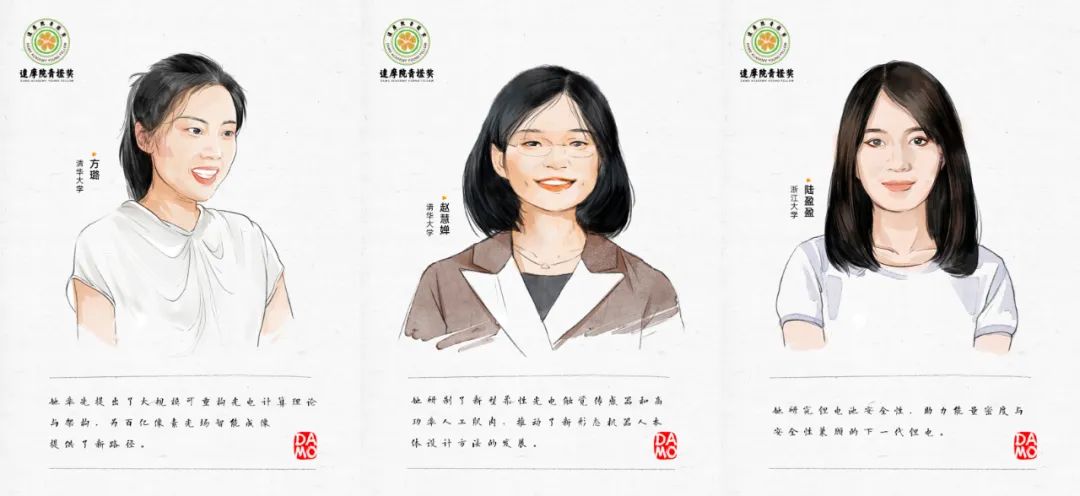 33岁的活法，科研大时代下的中国青年学者