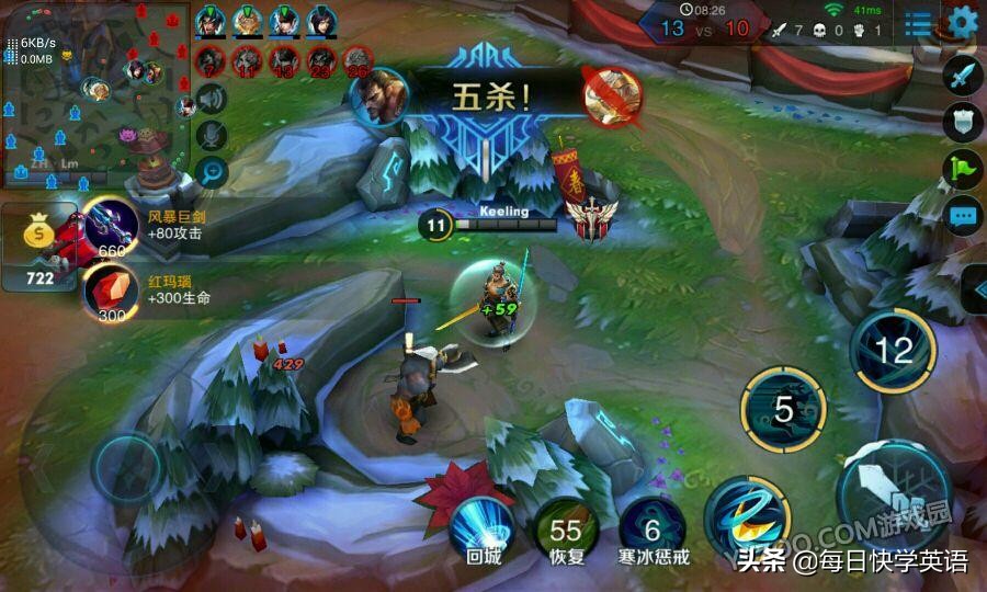 王者荣耀中的英语你真的知道吗？不要只会说那错误的发音！