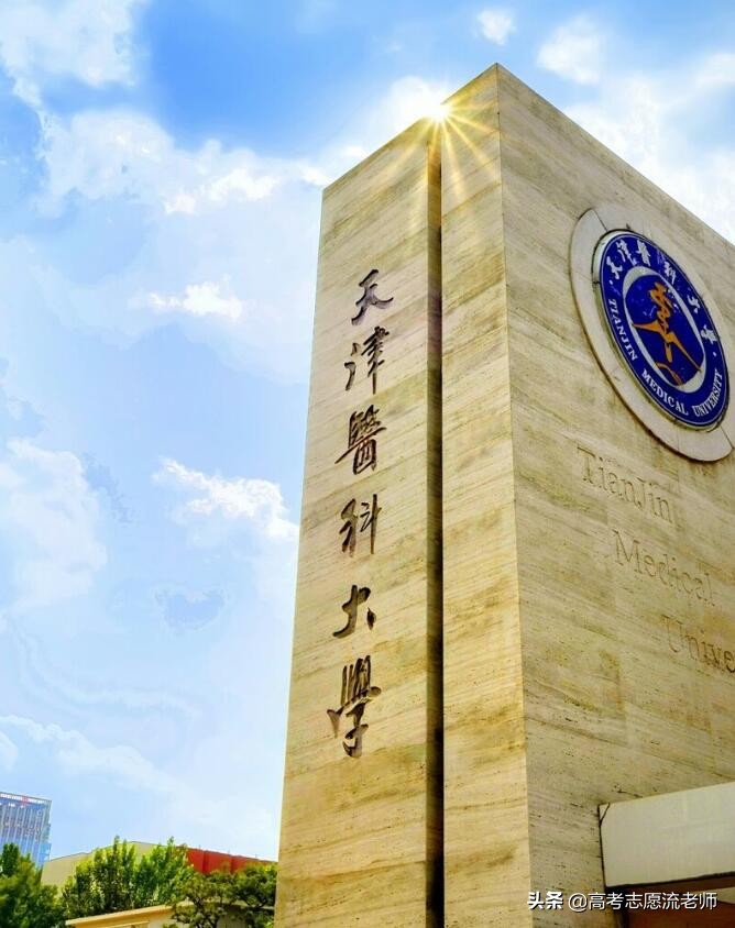 孩子想考临床医学，最低要多少分才能报考？三个实例见证医学火热