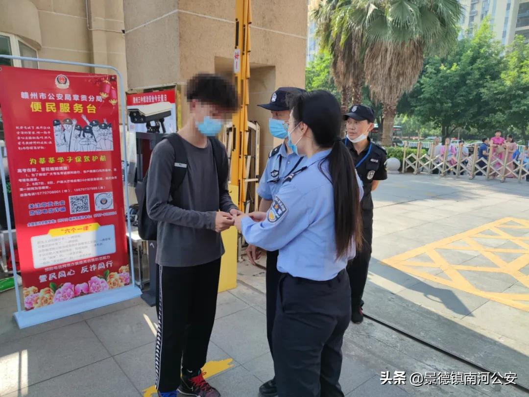 【护航高考】你们努力圆梦 我们全力护航