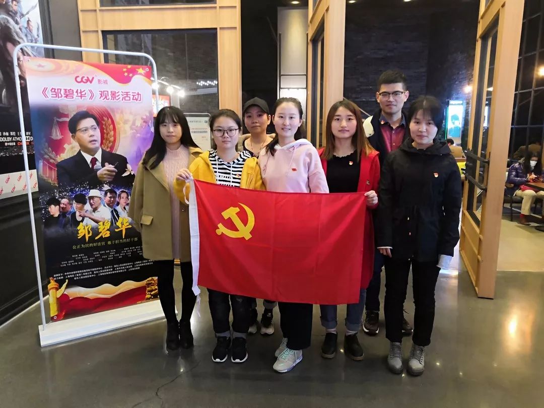 东财院系介绍｜经济学院