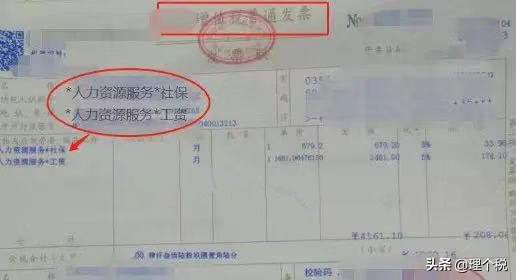 劳务派遣、劳务外包、人力资源外包傻傻分不清