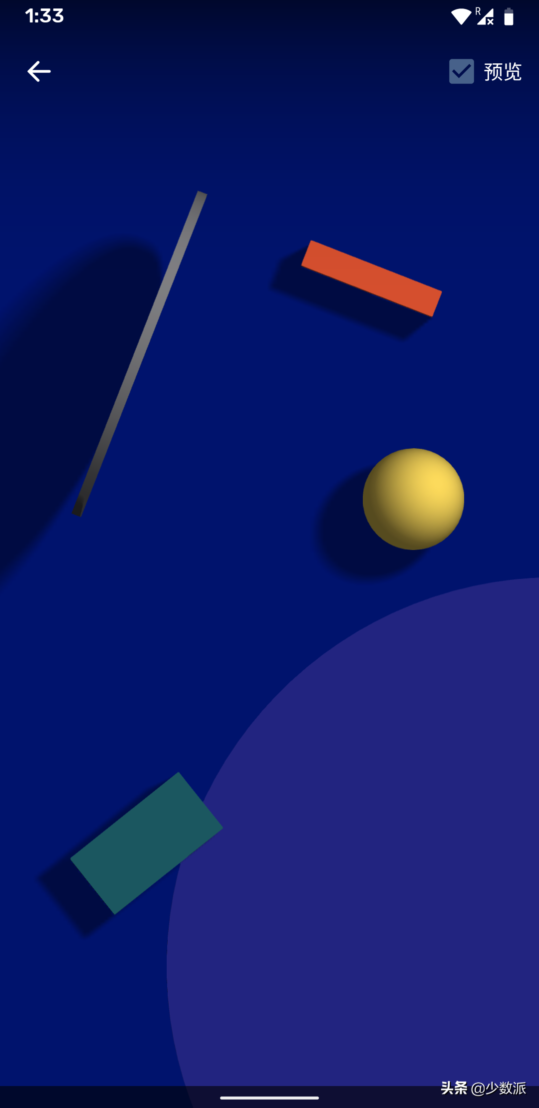 pixel4系列动态壁纸,让你不换手机就能纵览-最新要闻-秉贤文通