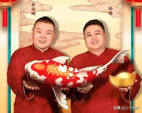 岳云鹏身家过亿，给五个姐姐买房买车，为何亲弟弟却没有？