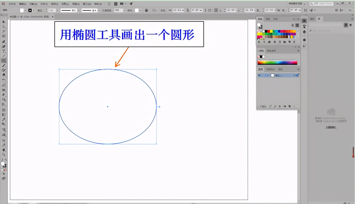 ai填充颜色（ai怎么区域填充颜色）