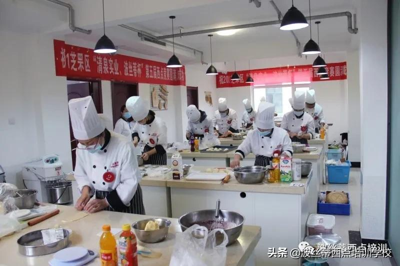 2021芝罘区“清泉实业·波丝蒂杯”第五届西点技能竞赛举行