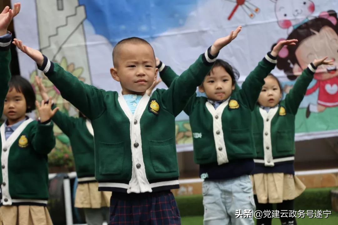 保护生态环境 共建绿色家园——船山区天宫庙幼儿园特色晨会中班组特辑