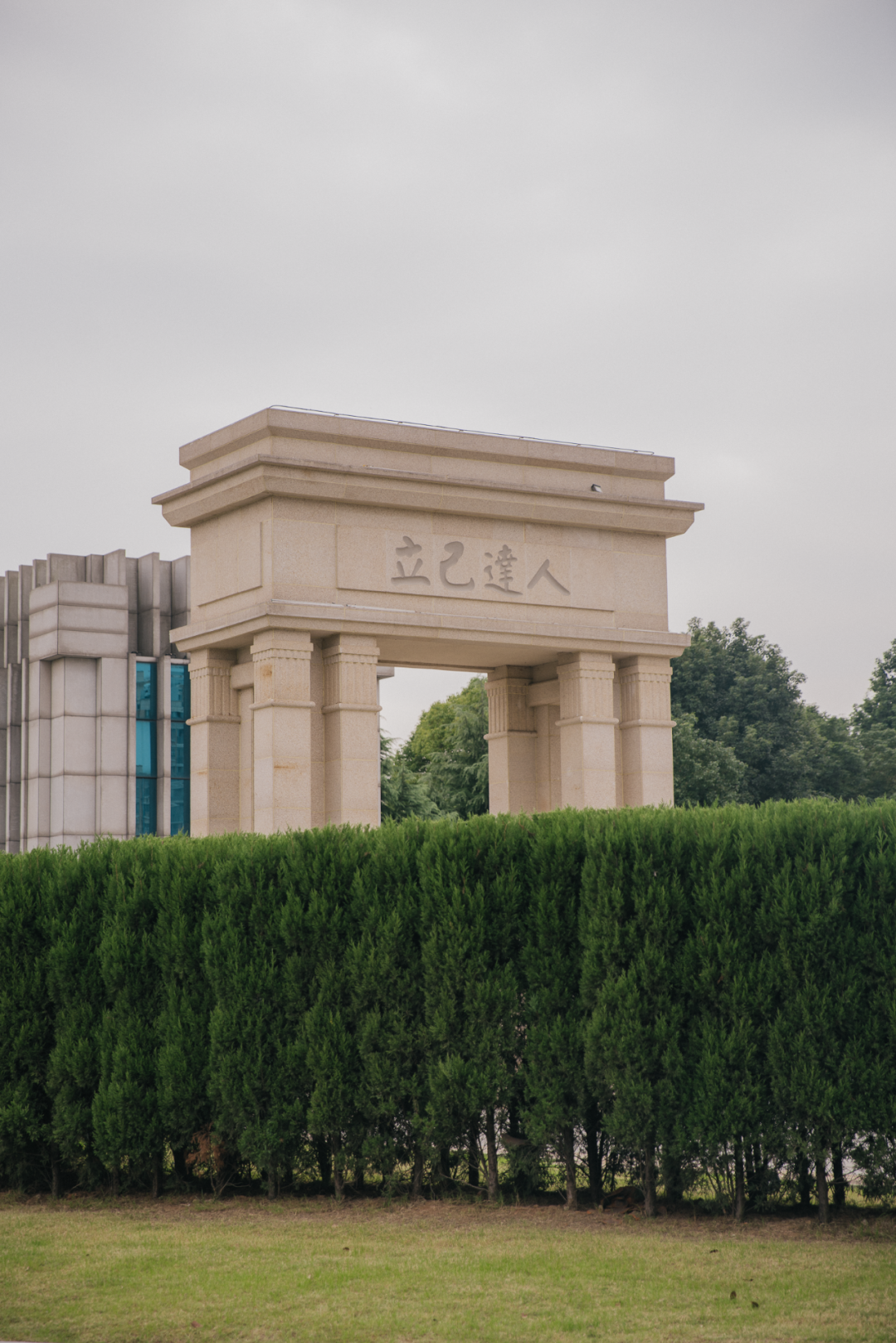 又是全国第一！华中农业大学，全体武汉人的骄傲