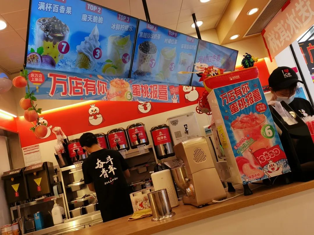 加盟蜜雪冰城，到底有多赚钱？| 测评