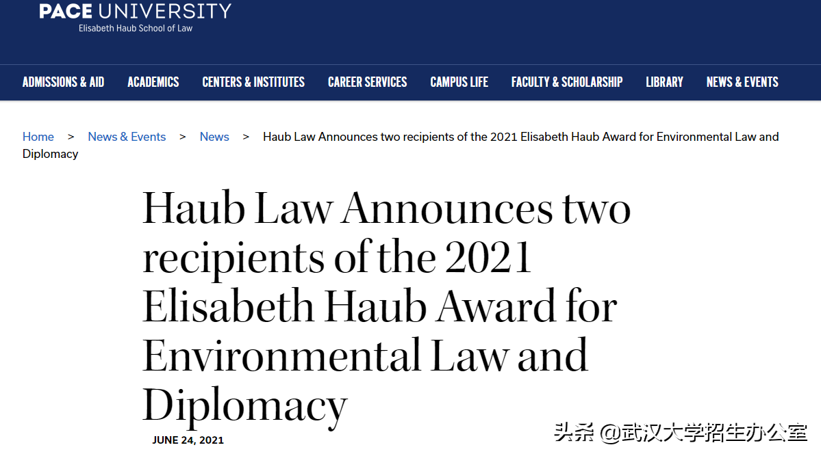 首位中国人！武汉大学校友斩获重量级外交奖，全球仅2人！