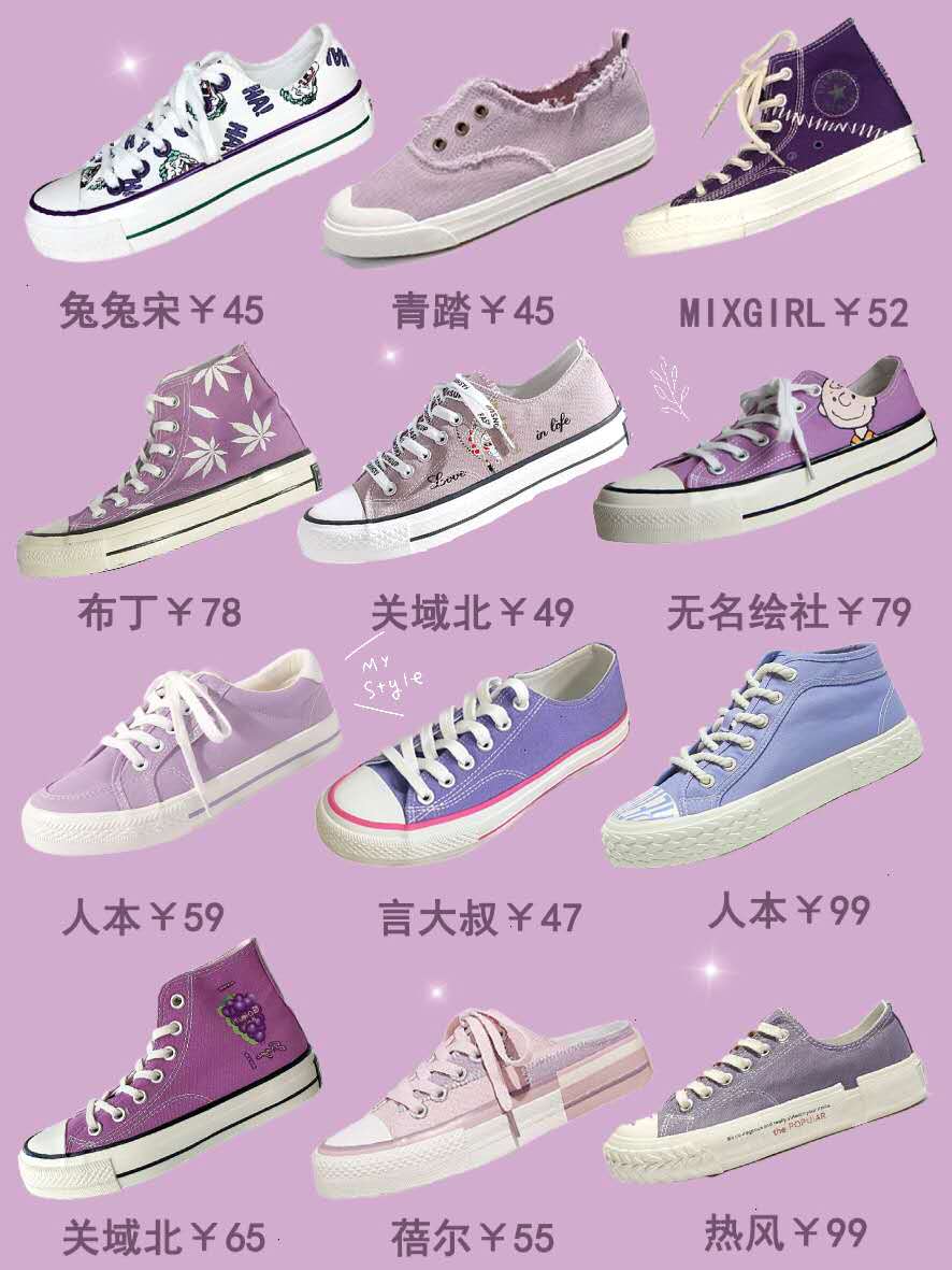 帆布鞋除了匡威，还有哪些好看又耐穿？