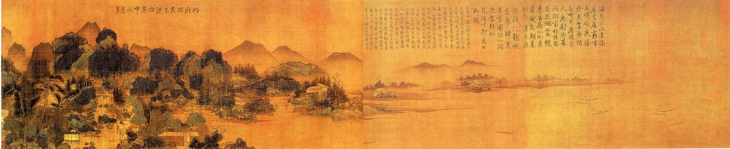 《水调歌头》诗词1660大全集 卷一200篇 又是春将暮，无语对斜阳