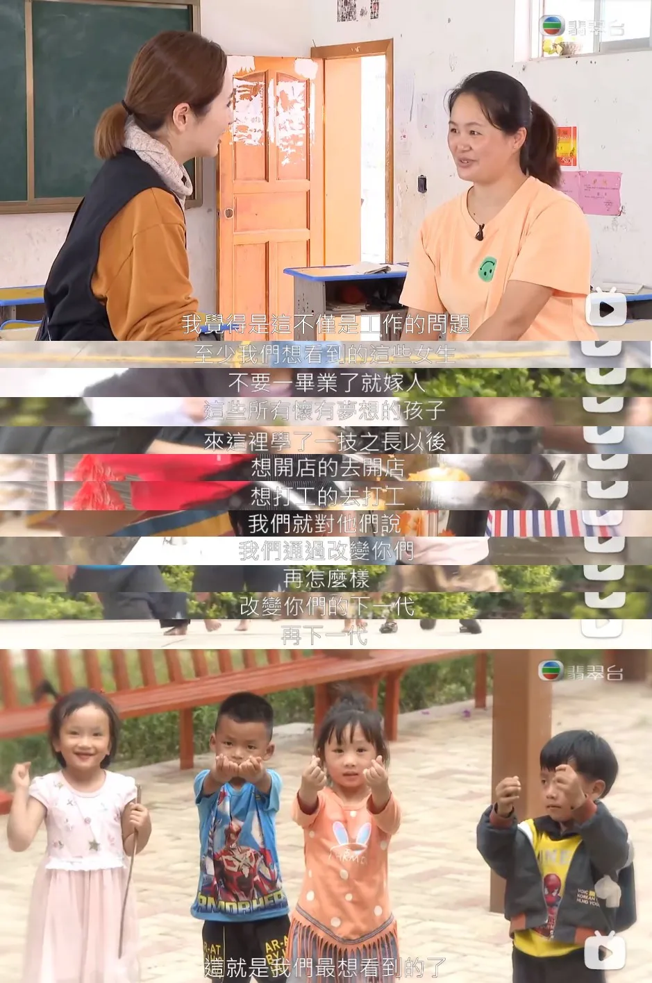 TVB主播一姐主持这“网红片”，荣登今年国综最高分？