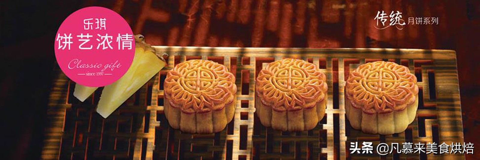 2020年深圳月饼十大金牌月饼，佳宁娜榜上有名，哪种月饼好吃