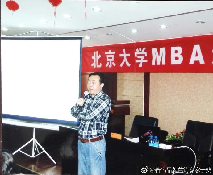 于斐老师谈：医院协同发展与医疗大健康生态圈赋能！（一）