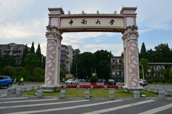 这些名牌大学，以前的名字，很土气，大家知道么