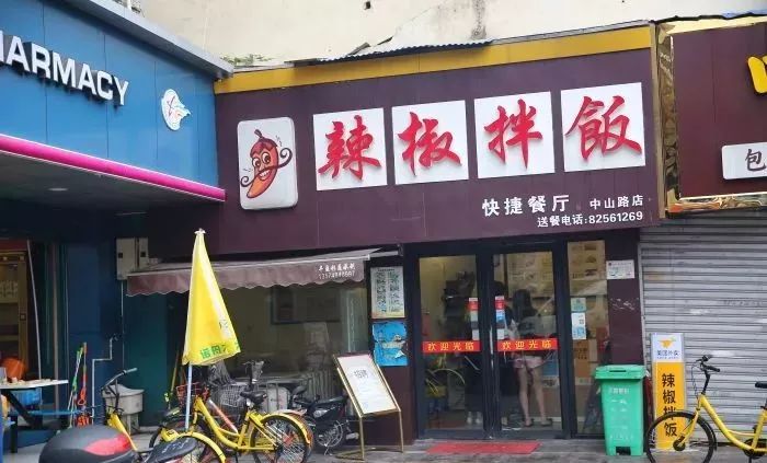 奇了个葩！长沙这6家“变态”美食店，一般人不敢吃