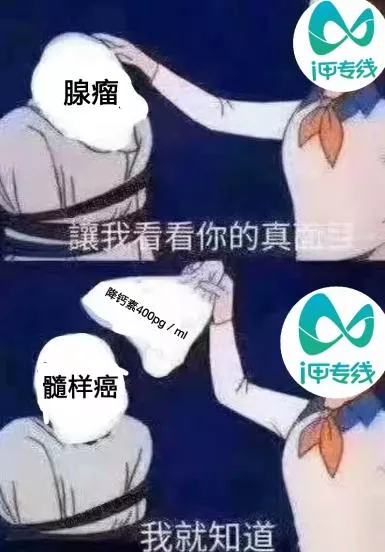 甲癌家族排名第二的“危险人物”,你了解它吗?