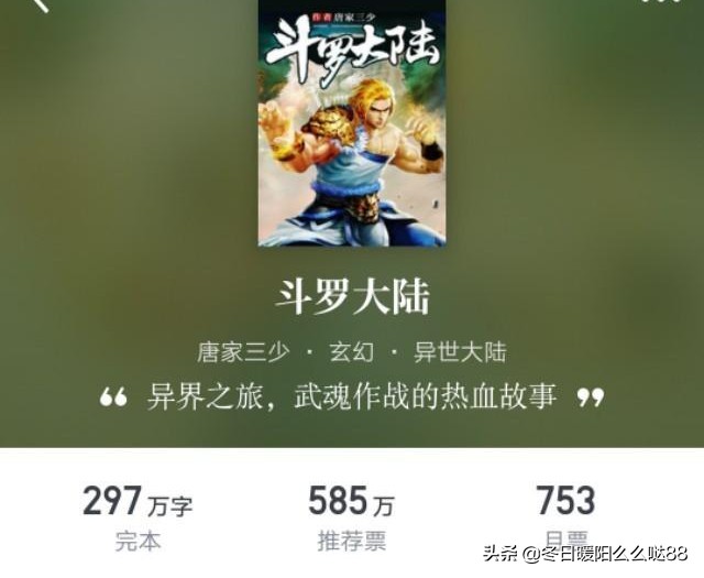 最新畅销小说排行榜前十名：热门小说Top10榜单