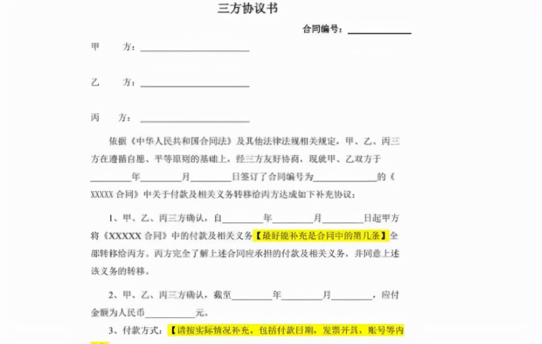 大学毕业“三方协议”别乱签，事关应届生身份，聪明的学生这样做