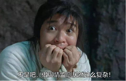 纵数横谈：做舆情监测一年要多少钱？买舆情监测软件还是买服务？