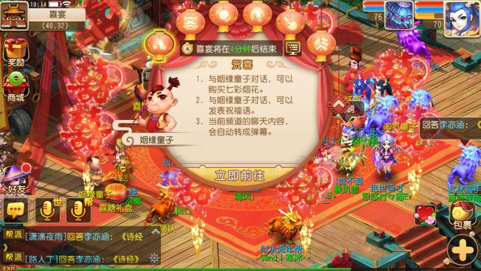 玩什么手游能撩到小姐姐？盘点几款好玩又能结婚的手游
