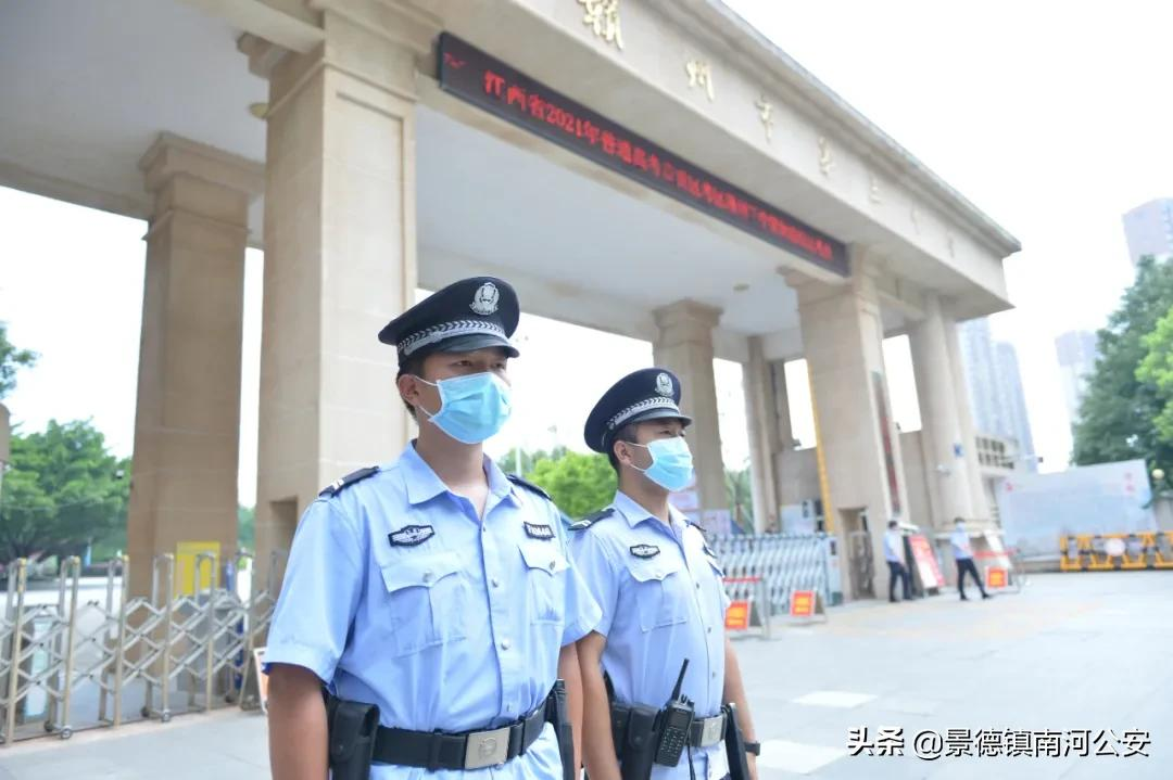 【护航高考】你们努力圆梦 我们全力护航