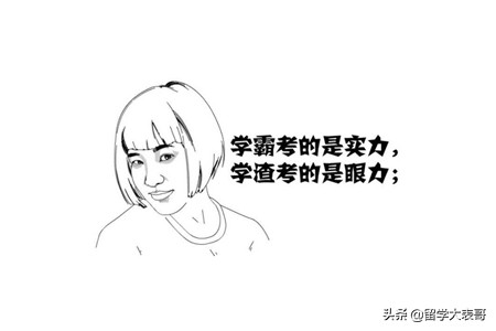 辽宁十大留学中介排名