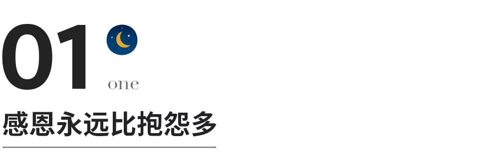 真正有格局的人，朋友圈是什么样的？