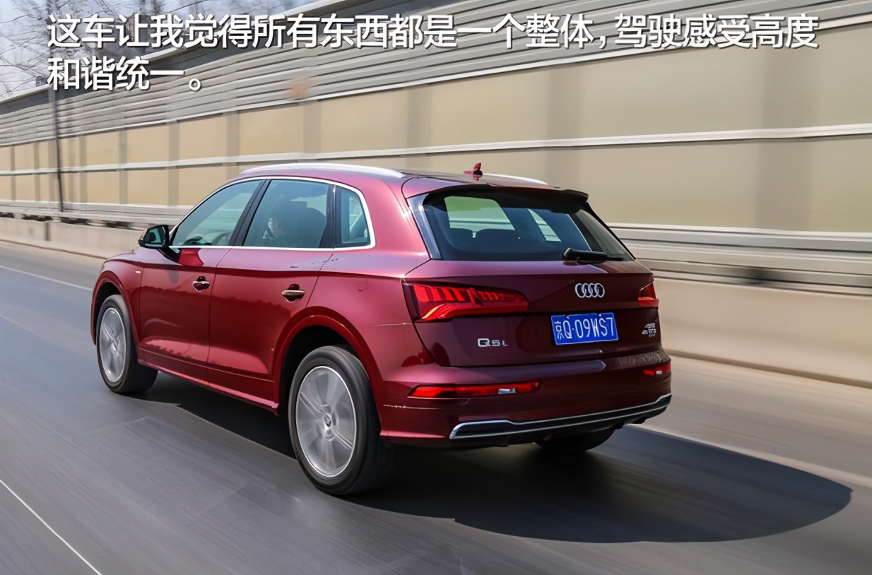 29万提了辆汉兰达，2个月后再开奥迪Q5L，车主：差距明显