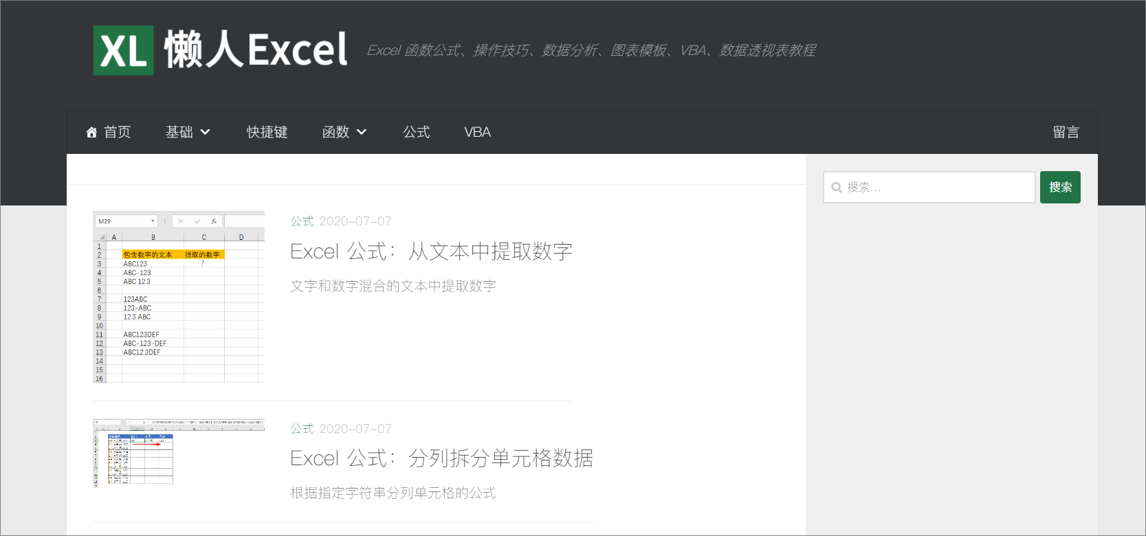 10个赞不绝口的学习网站，每一个都非常良心，收藏了偷偷学起来