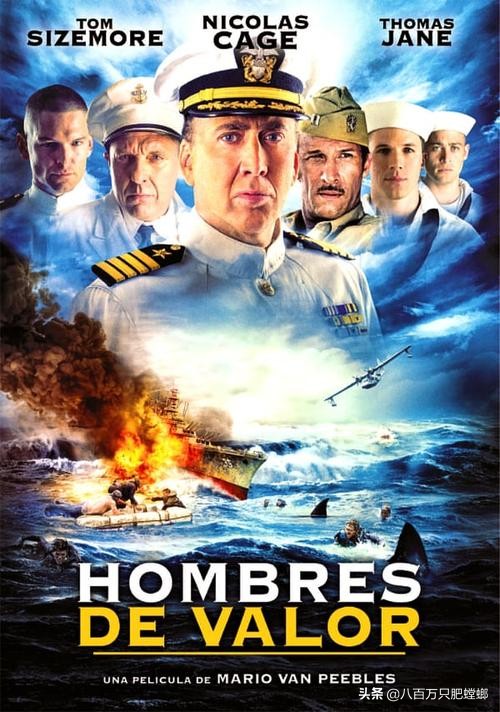 海战电影排名前十经典海战大片有哪些