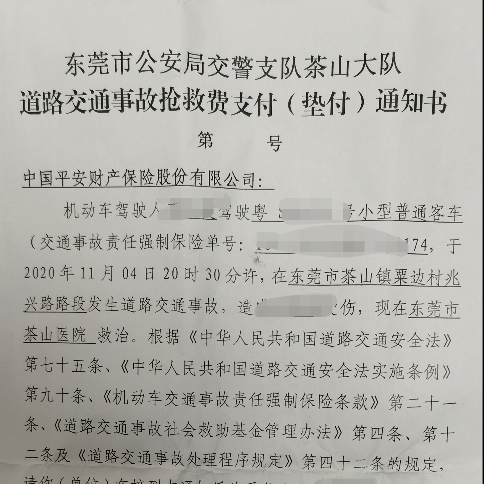 开车撞死人怎么办,开车撞死了人正确的处理方法